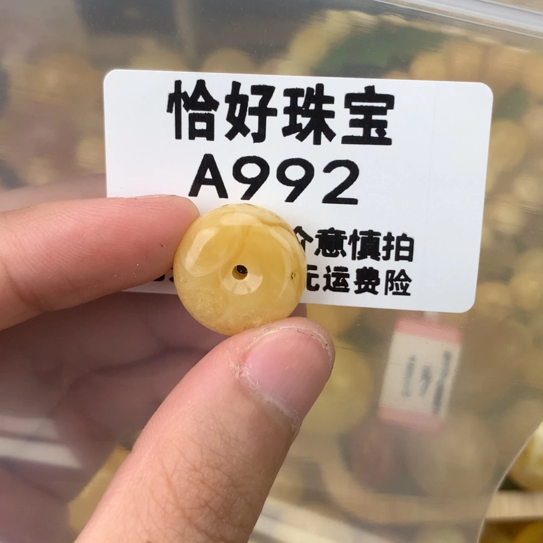 未镶嵌琥珀珠宝奇石17.4