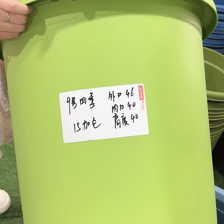 特价9号口46高40果绿色2支无托