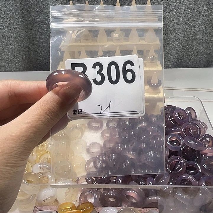 未镶嵌戒指玛瑙/玉髓306