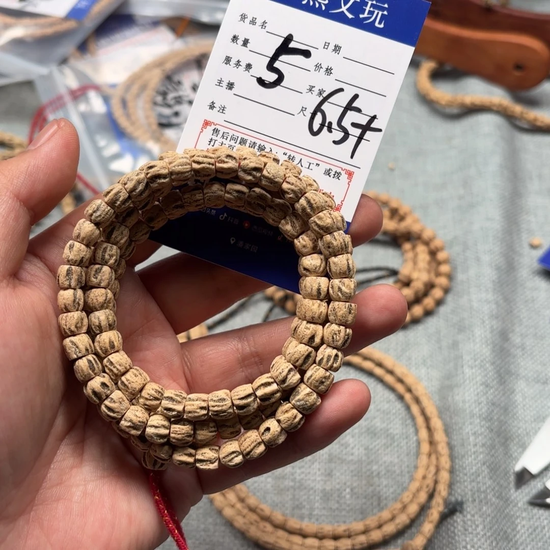 柏香籽/百香籽吊坠