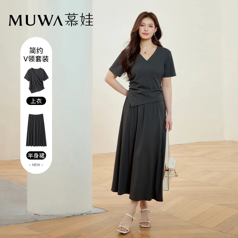 慕娃大码女装胖mm高级感气质v领短袖上衣高腰半身裙夏季显瘦套装