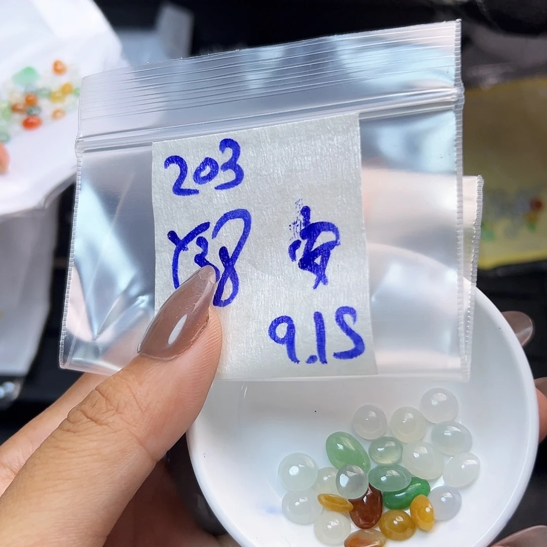 【闪购商品】未镶嵌定制翡翠安