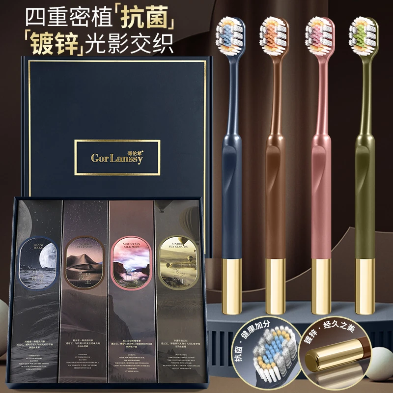 哥伦希【新升级抗菌牙刷】宽头软毛牙刷成人家用软毛护龈情侣牙刷