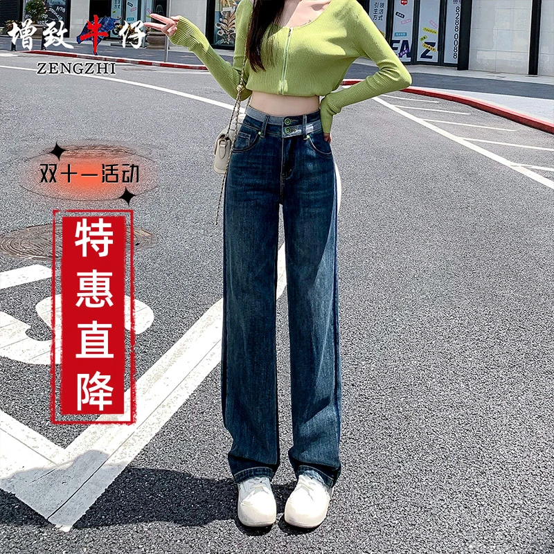 ZENGZHI/增致牛仔TZ3807秋季新款时尚百搭透气显瘦小直筒牛仔裤女