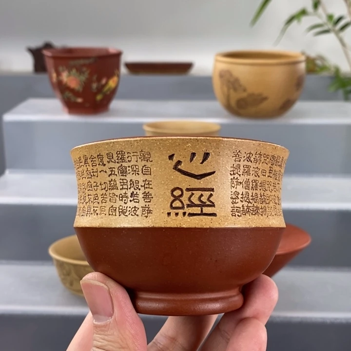 呐***言宜兴紫砂手工主人杯