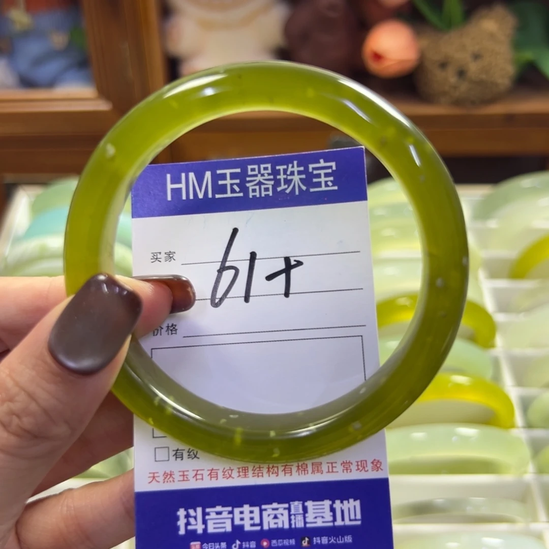 未镶嵌蛇纹石玉手镯644