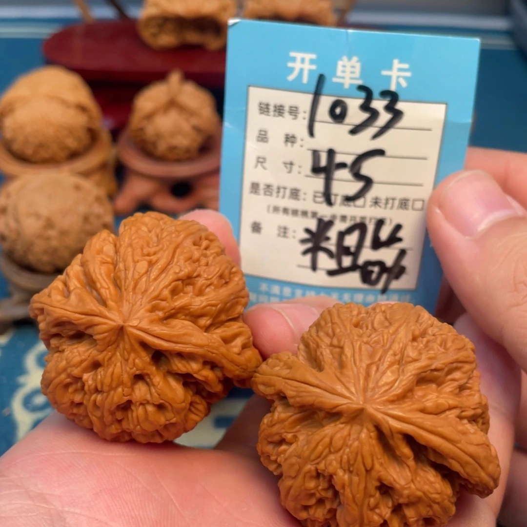 文玩核桃吊坠核桃