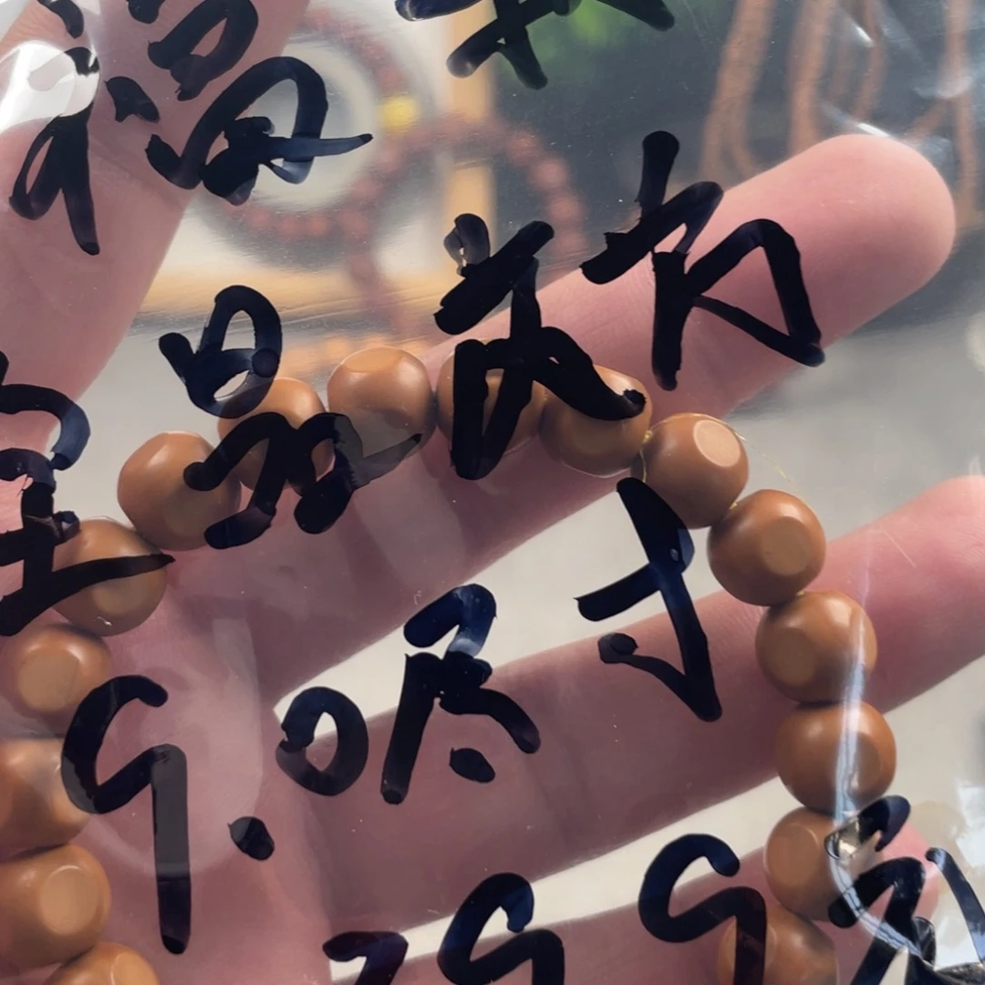 猴头核桃手串全品自然走色六方9.0