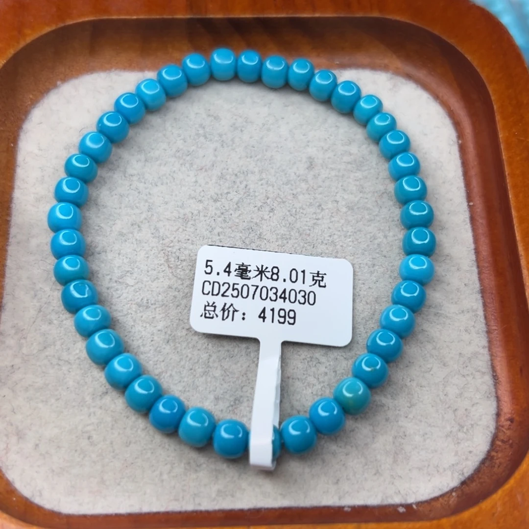 绿松石未镶嵌珠宝半成品
