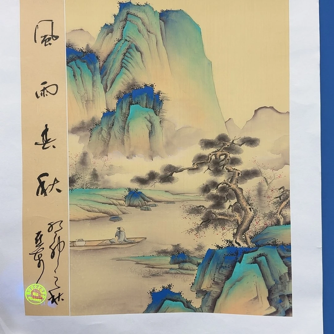 国画多次参加国内外大型
