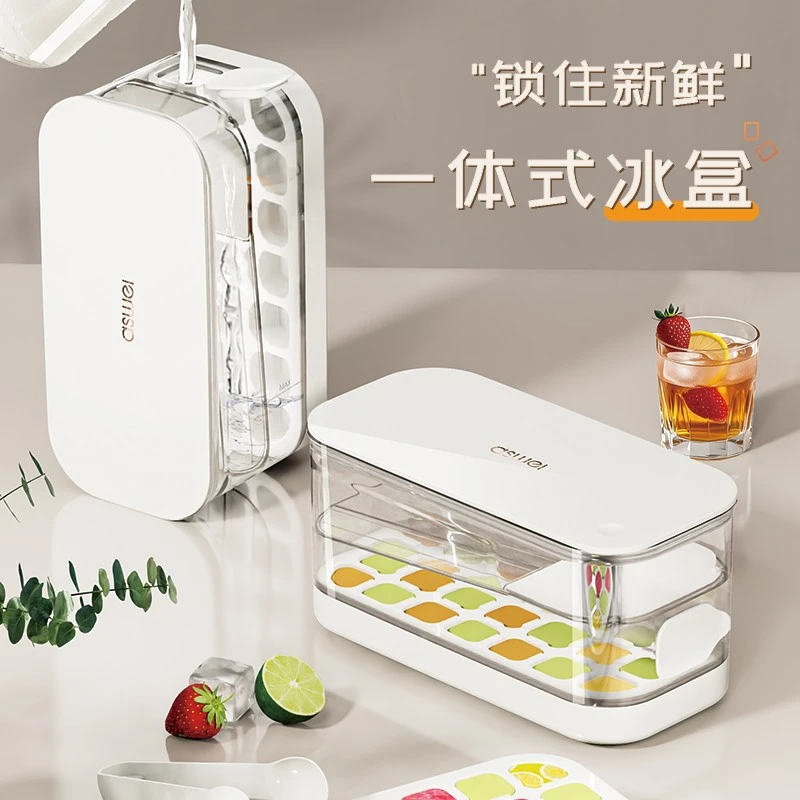 冰块模具食品级按压冰格制冰盒冻冰球神器大容量储冰家用冰箱磨具