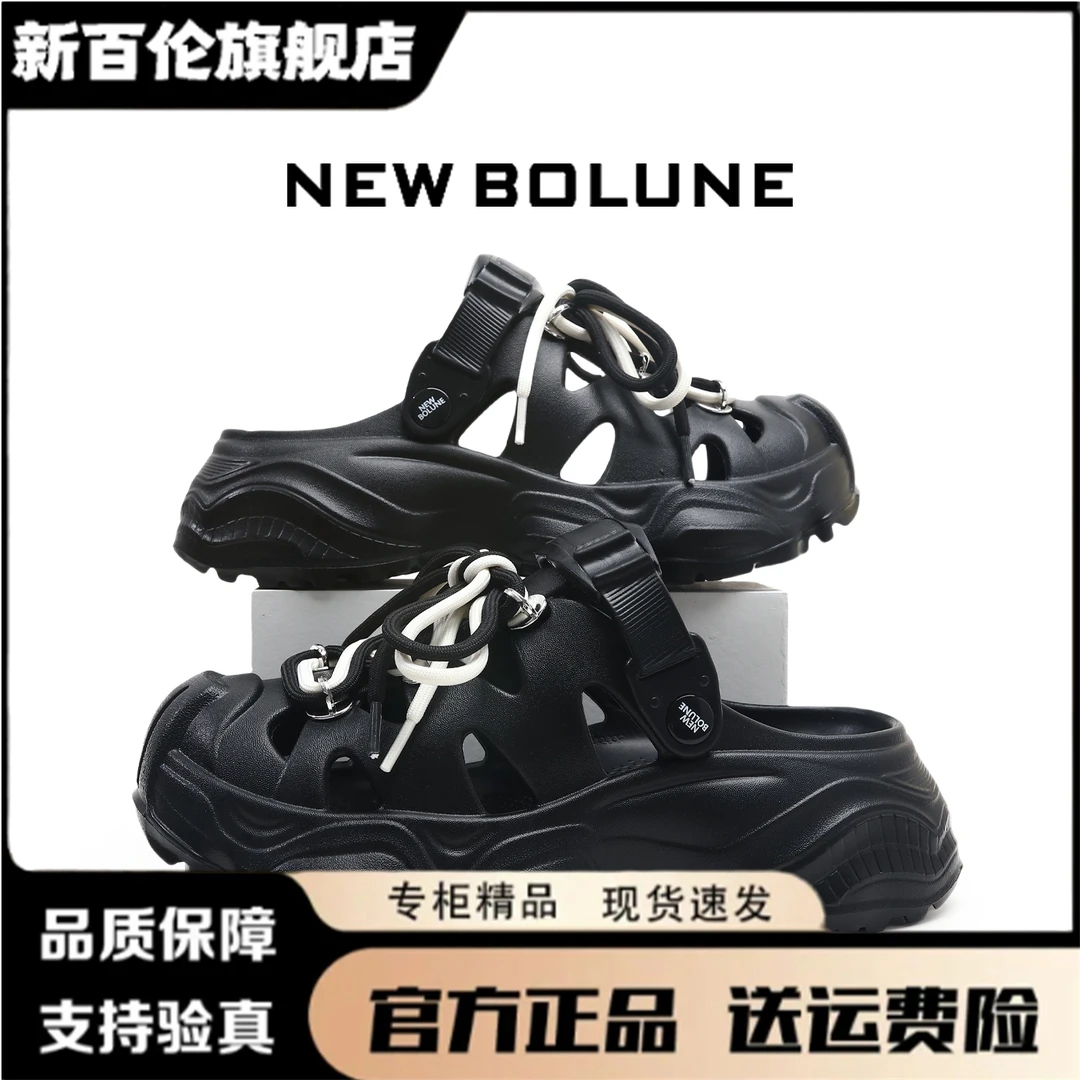 NEW BOLUNE/新百伦厚底洞洞鞋老钱风三合一素面凉拖休闲凉鞋拖鞋