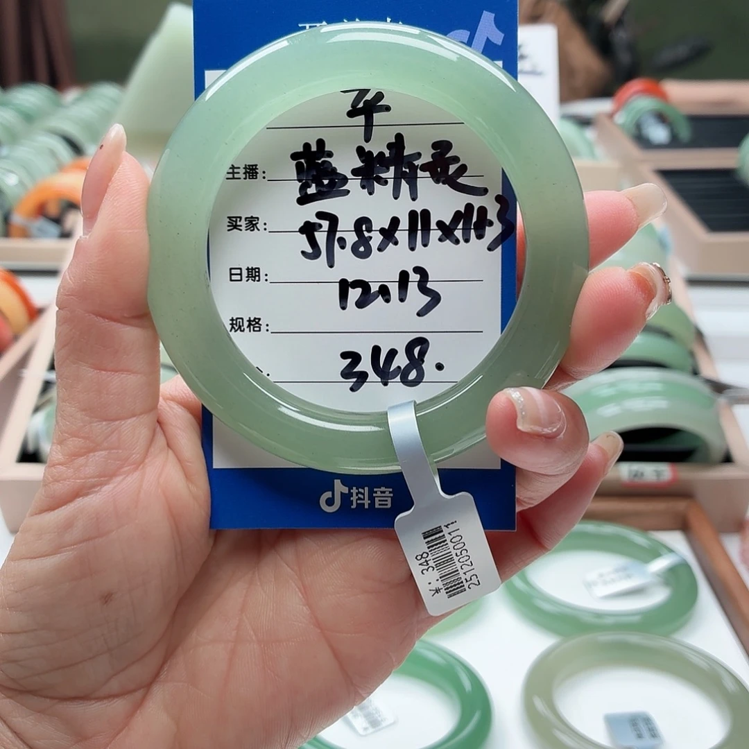 蓝***灵石英质玉未镶嵌手镯