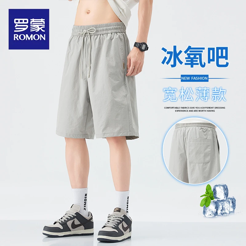 罗蒙2025新款冰丝速干运动短裤男士夏季薄款宽松休闲五分裤子男款