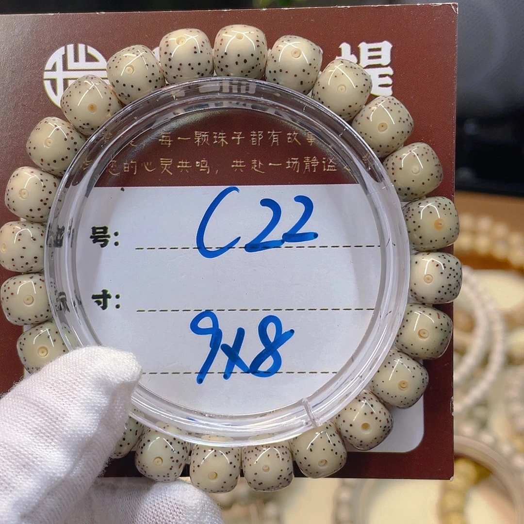 吊坠星月菩提星月C22