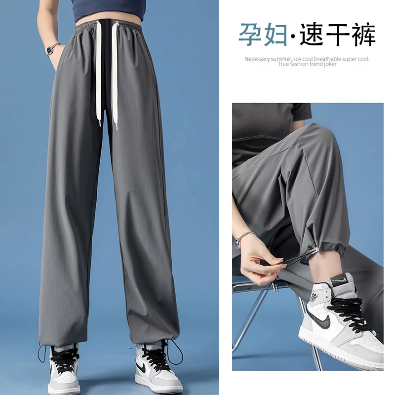 孕妇冰丝速干阔腿裤夏季薄款高腰直筒垂感夏装宽松抽绳拖地裤子