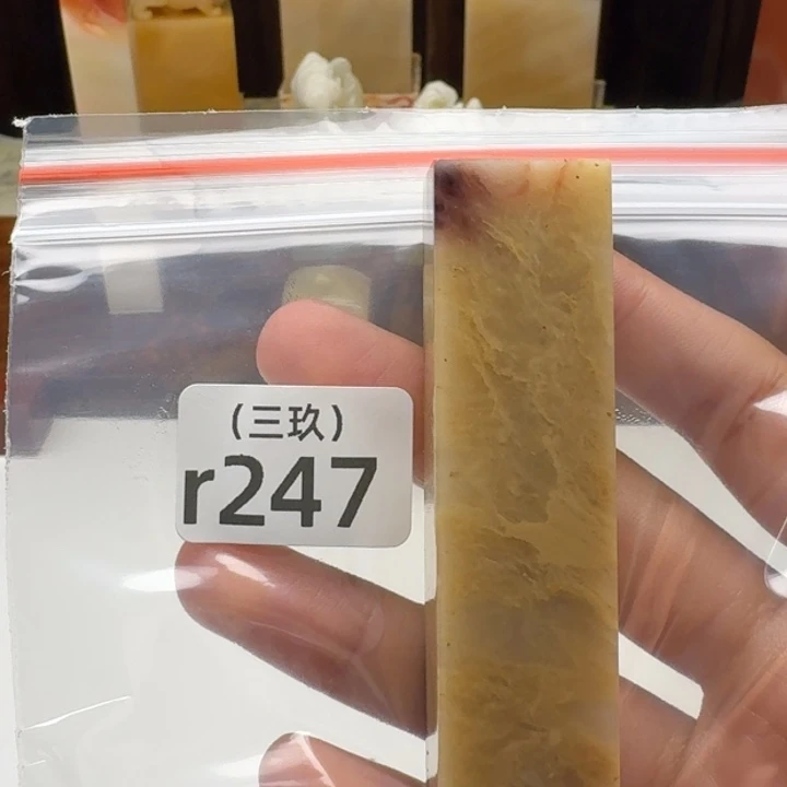 爱***石寿山石印石老挝 老挝 老挝