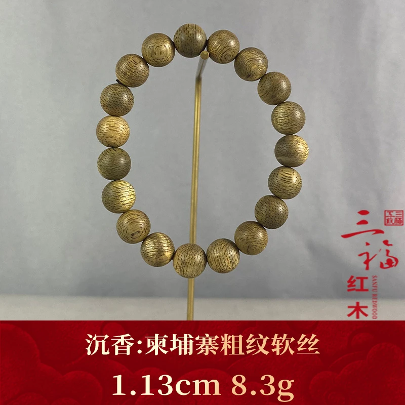 105001 柬埔寨粗纹软丝 沉香