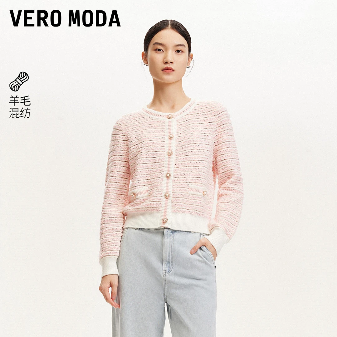 Vero Moda针织衫女商场同款早秋新款小香风针织少女感324413044