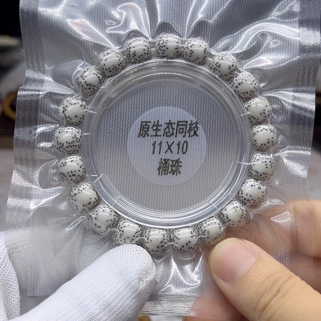 星月菩提吊坠11×10双留白正月针尖星