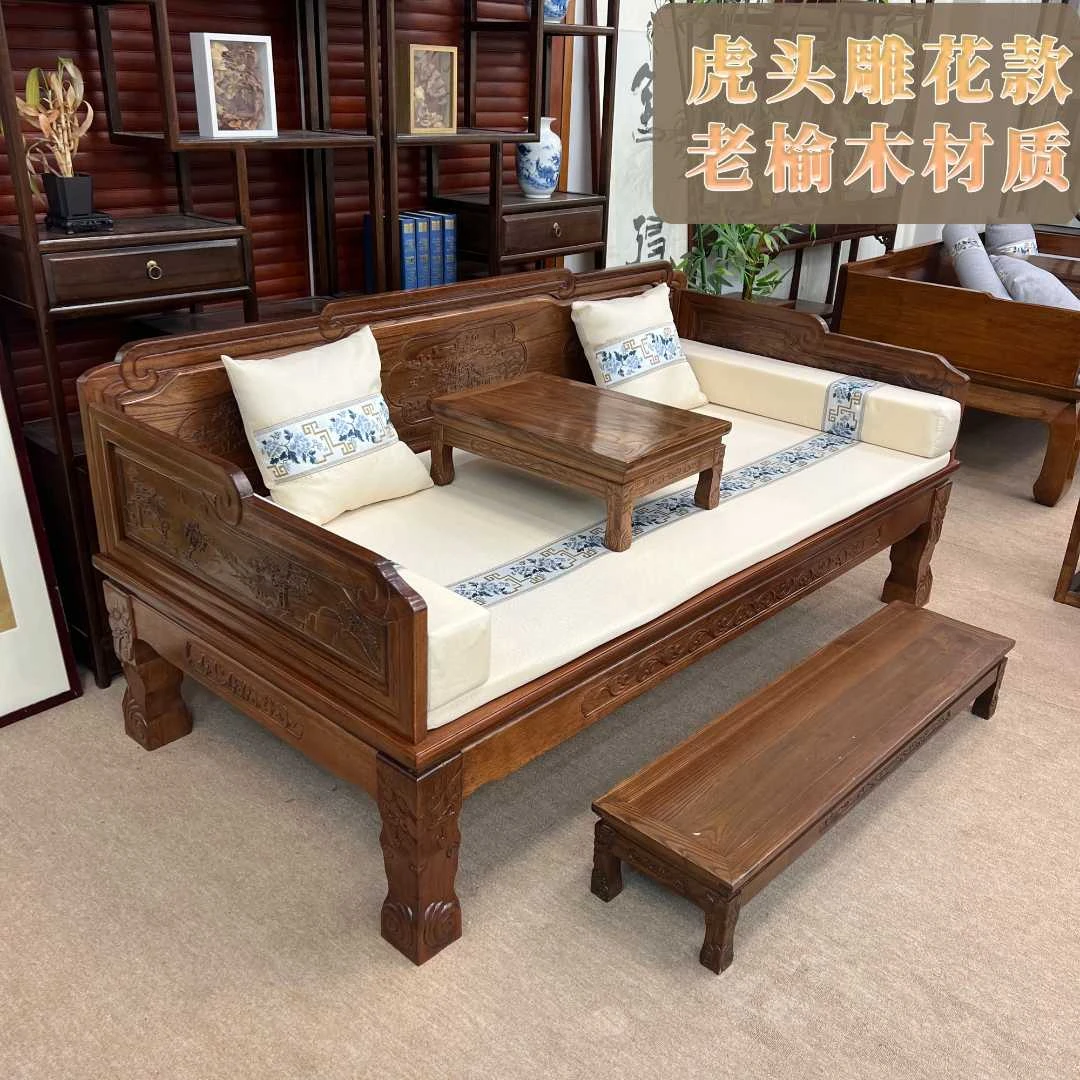 （虎头）雕花罗汉床老榆木仿古贵妃榻罗汉床新中式现代家居客厅实木