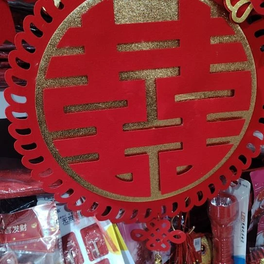 结婚用品新郎新娘挂件