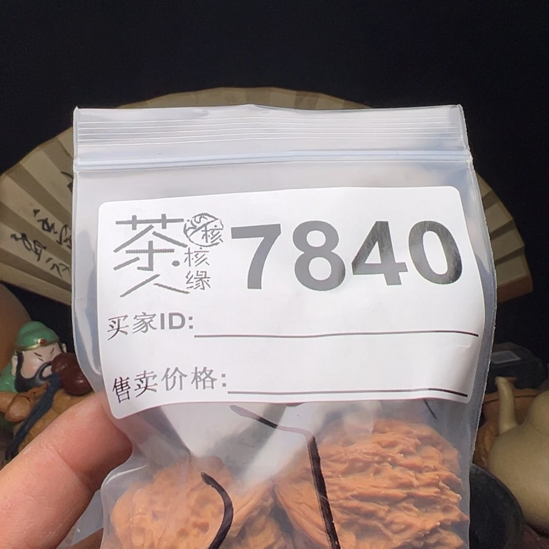 文玩核桃吊坠今天