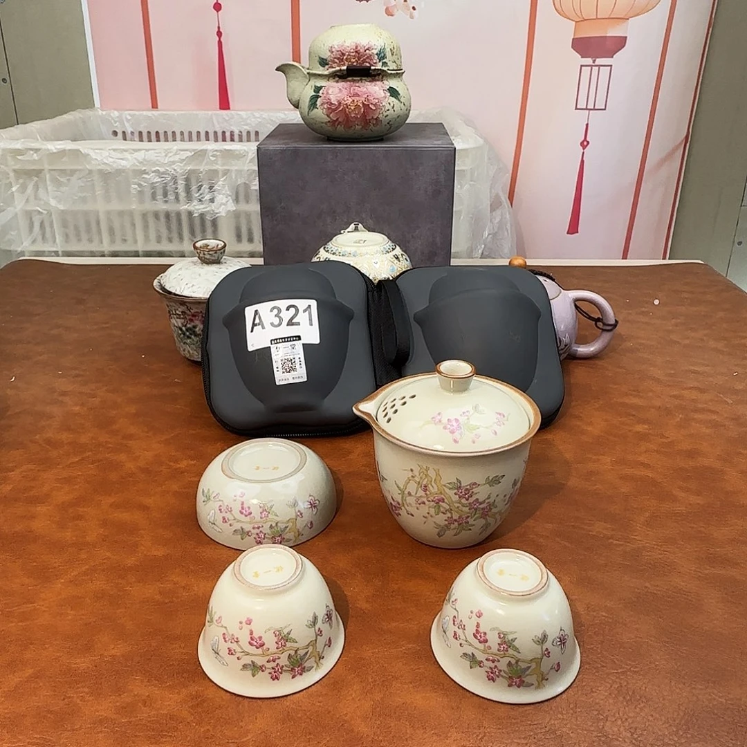 初颜茶器闪购商品链接321