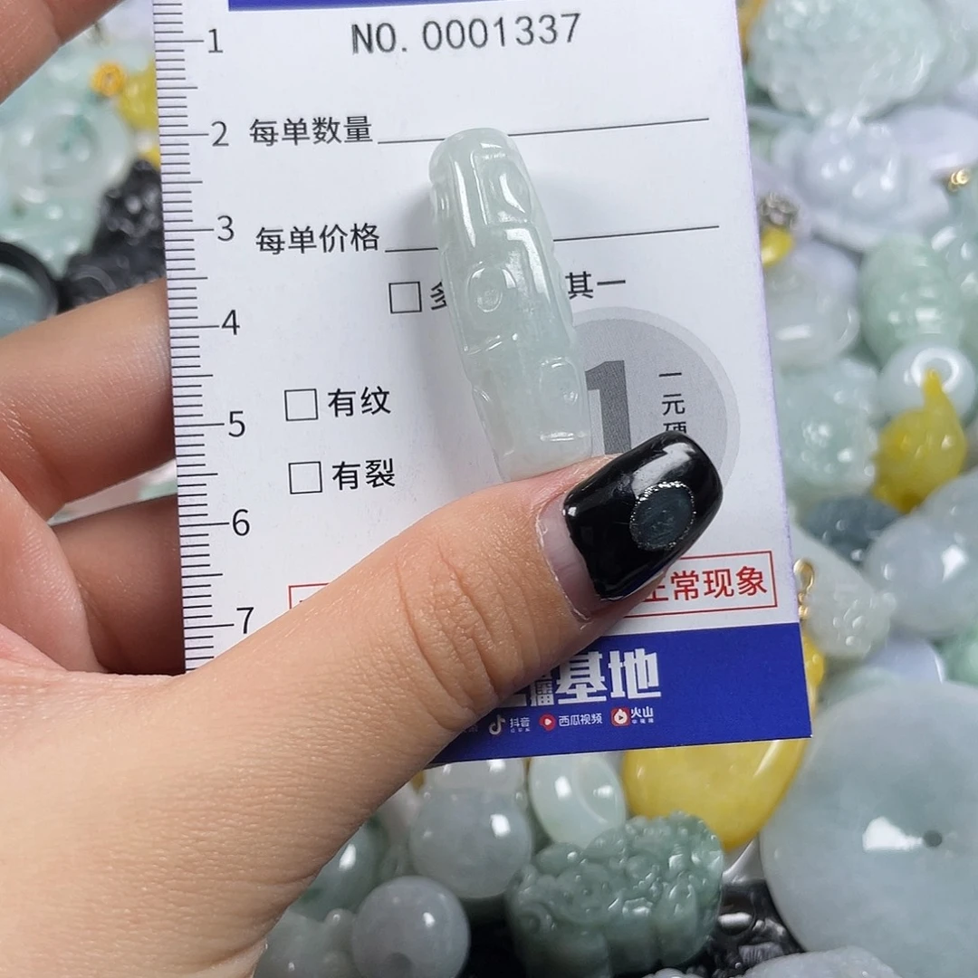 翡翠未镶嵌颈饰1337