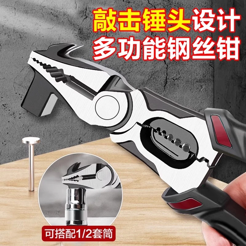省力多功能钢丝钳新品带锤头钳剥线钳省力老虎钳水电工专用钳子