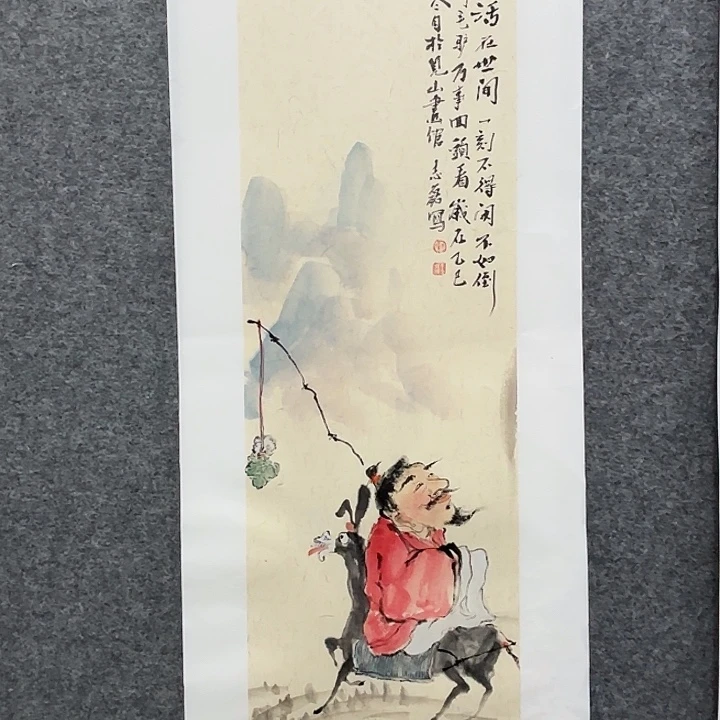 国画秦志磊国画70/23