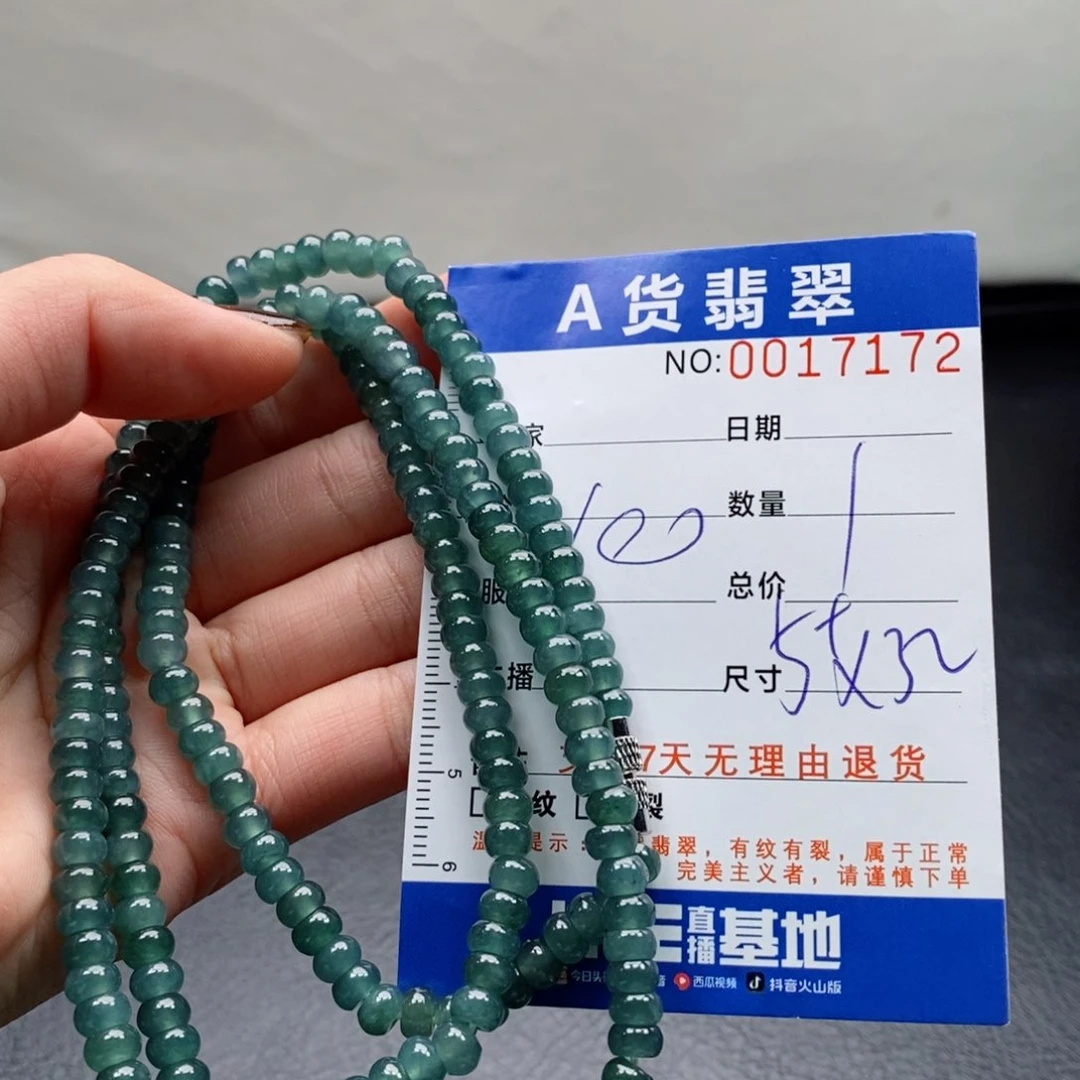 未镶嵌手链翡翠多样性