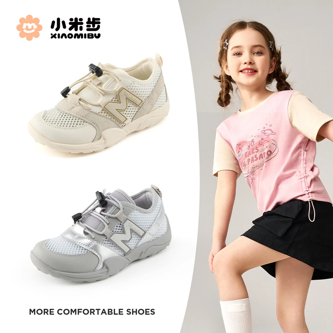 小米步【云朵】女童透气跑步鞋2025新款休闲鞋儿童网面运动鞋板鞋