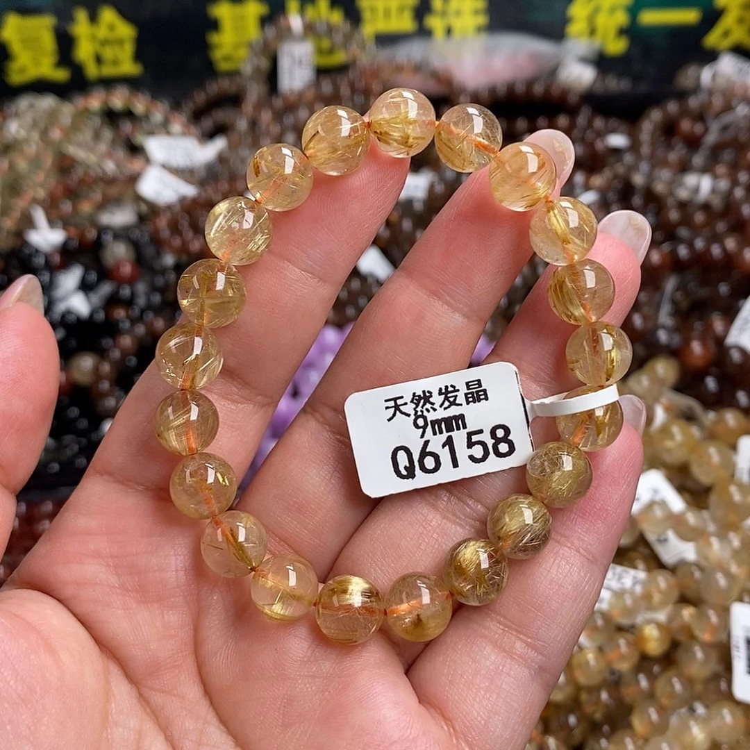 未镶嵌手链水晶水