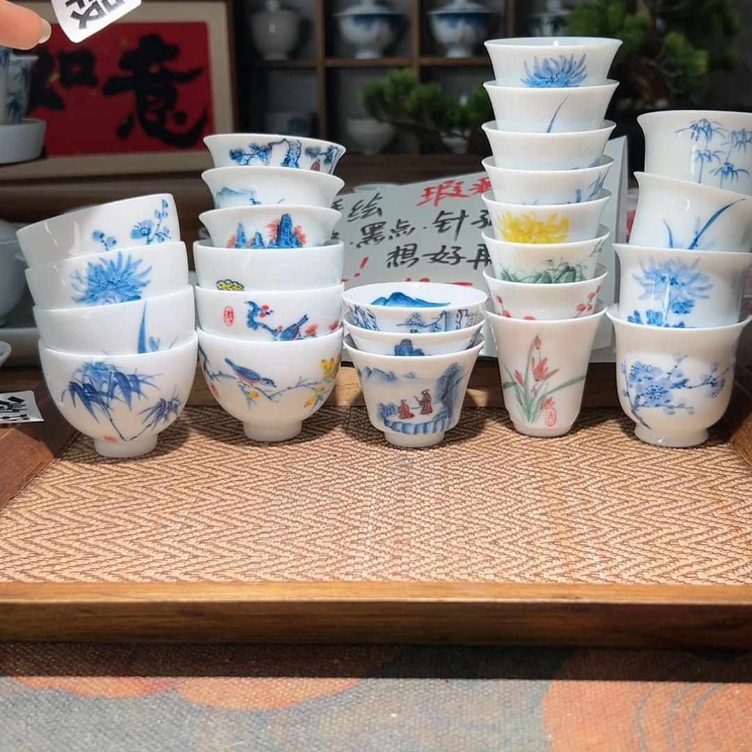 【闪购商品】阿****N瑕疵 手绘 杯