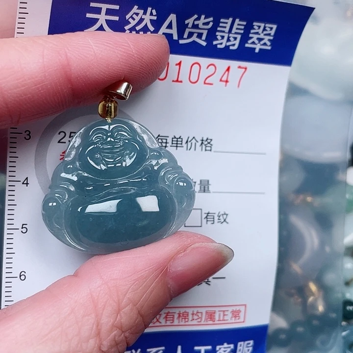 吊坠(赠链)未镶嵌翡翠