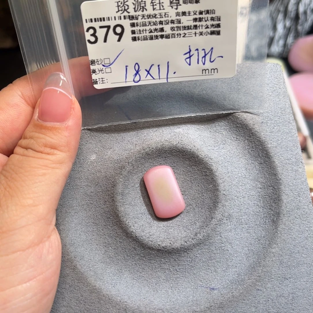 玛瑙/玉髓原矿盐源玛瑙产地直发未镶嵌
