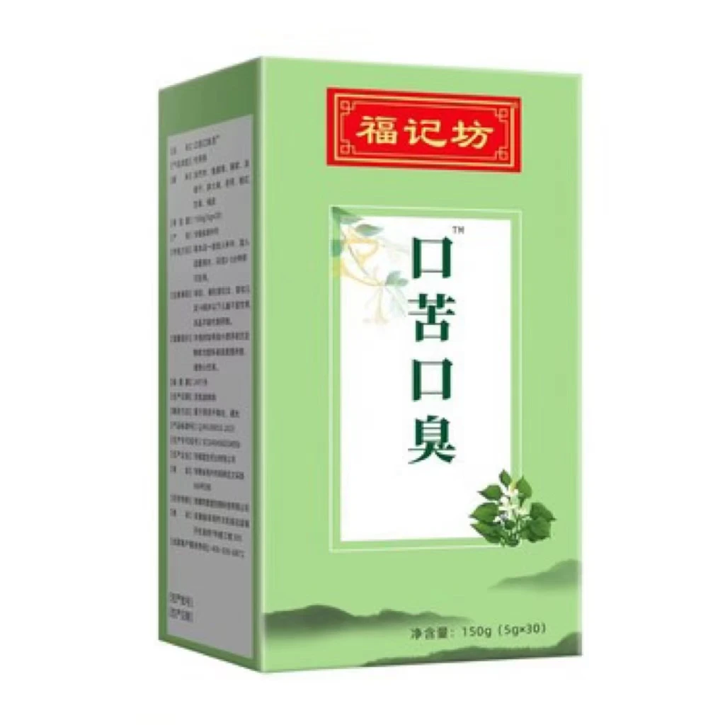 醉清袍口苦口臭冲泡饮料