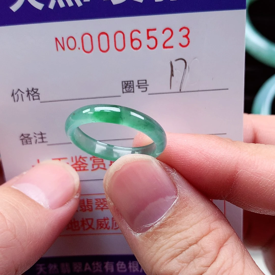 【闪购商品】翡翠戒指未镶嵌天然