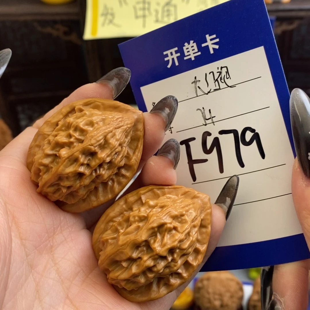 文玩核桃吊坠大红袍34尺
