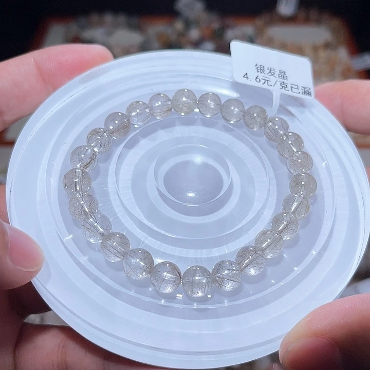 水晶手链未镶嵌290号主图手串  7+