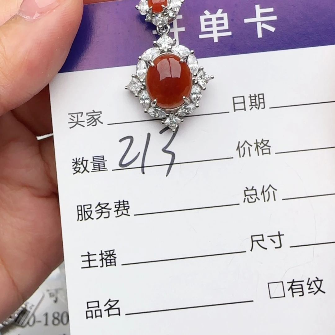 银S925镶嵌戒指翡翠