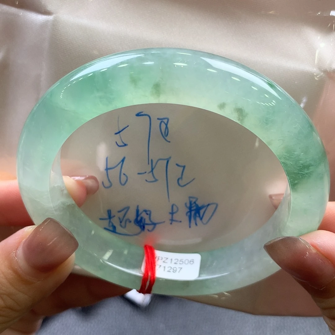 翡翠手镯未镶嵌57正圈