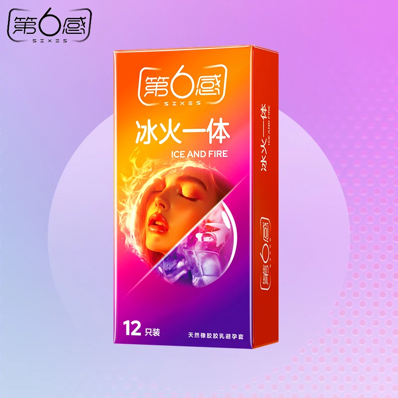 第6感 冰火一体超薄水润平滑安全套天然橡胶胶乳避孕套情趣用品 情侣情趣001超薄byt