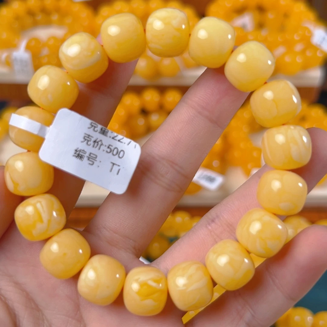 手链琥珀未镶嵌22.71g焦皮同料老型13mm ti