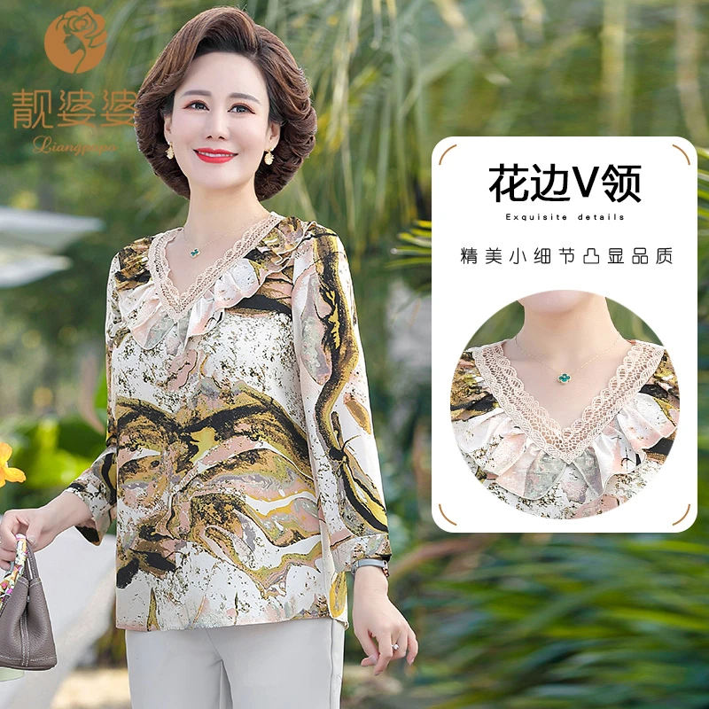 年轻妈妈时尚雪纺小衫休闲洋气夏装新款40岁中老年女高贵上衣