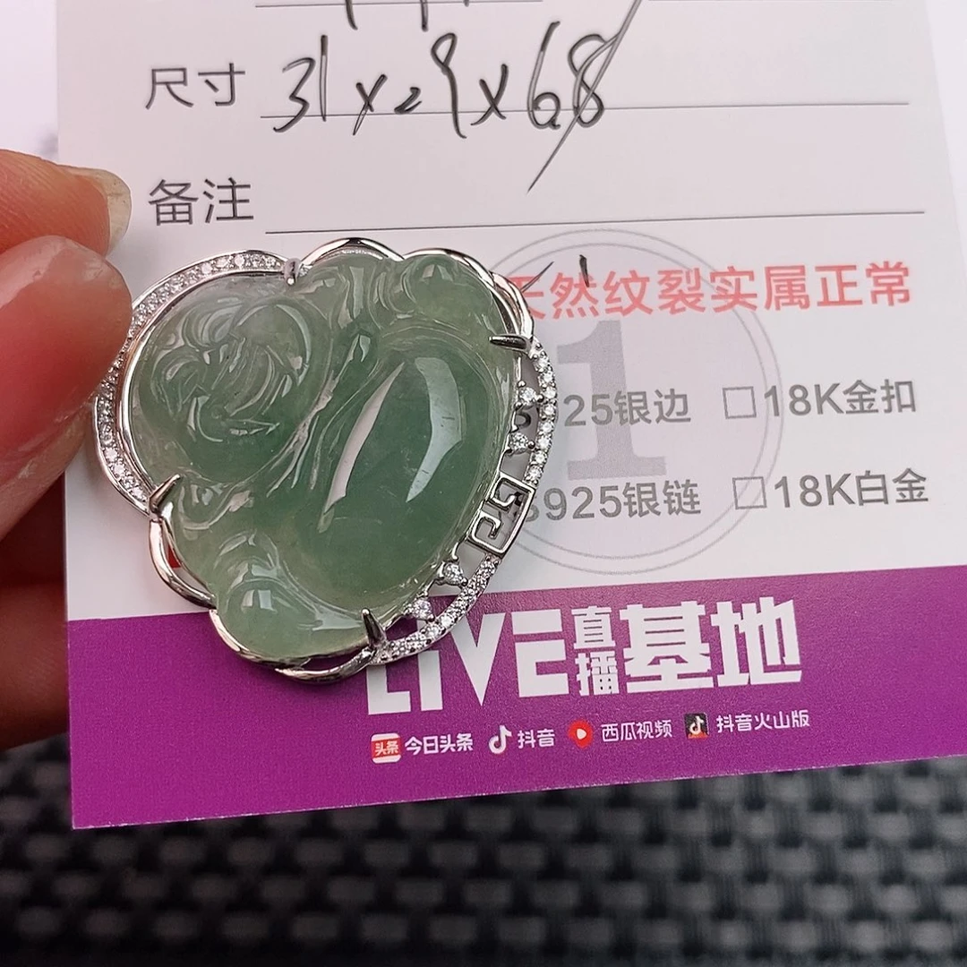 翡翠银S925镶嵌颈饰吊坠