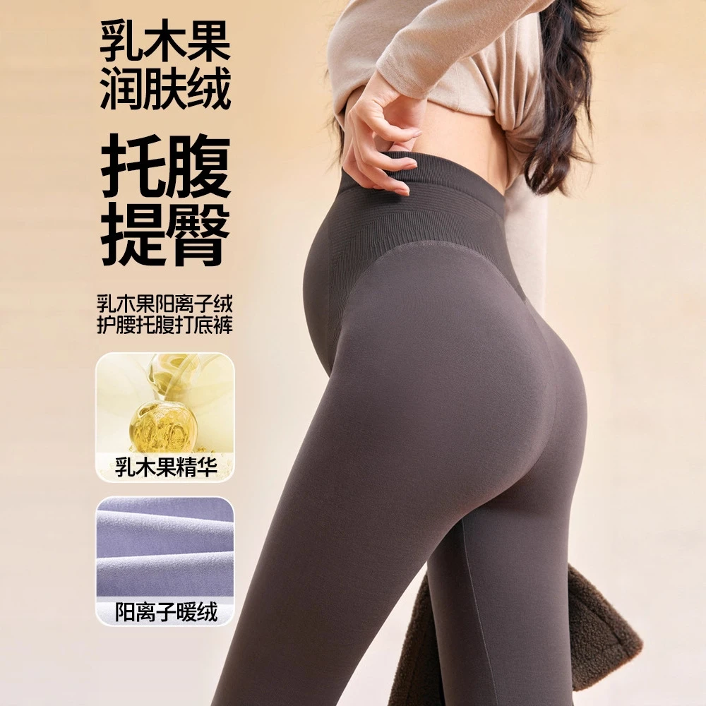 孕妇打底裤秋冬新款加绒加厚保暖大码棉裤无痕高腰外穿秋裤