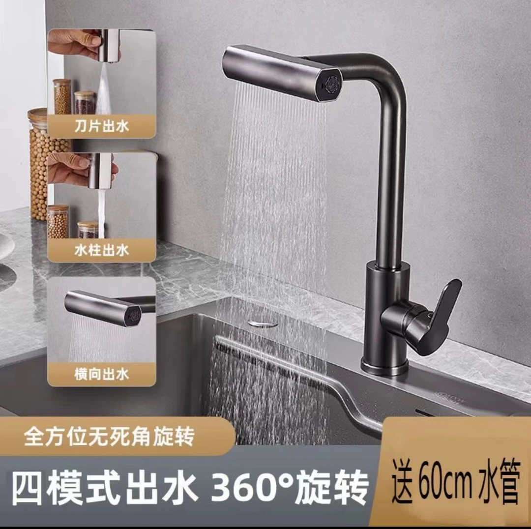 【全新正品】厨房万向可旋转飞雨洗菜盆水槽,家用冷热水龙头洗碗池