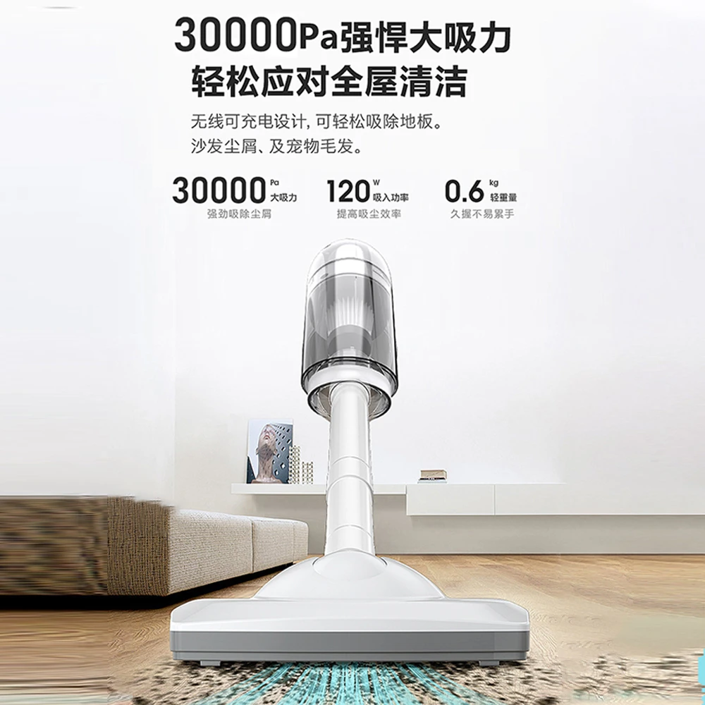 小米有品无线吸尘器大吸力家用手持式静音小型便携除螨扫吸一体机
